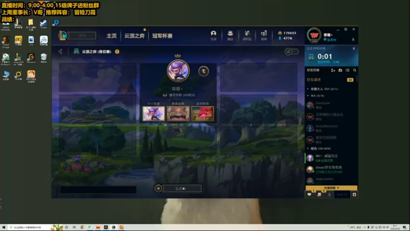 【2022-06-22 09点场】草莓：草莓： 今天双倍贡献值