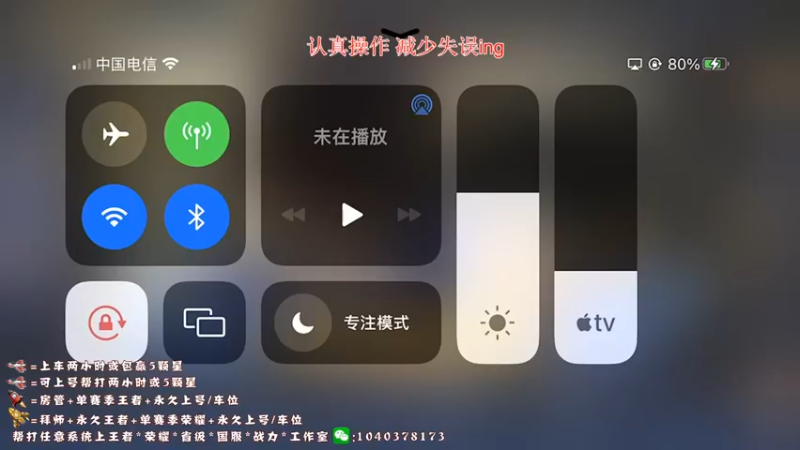 【2022-06-22 12点场】天涯yy丶：苦练李逍遥 第二天ing