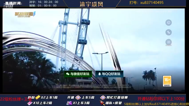 【2022-06-20 15点场】沐宇成风：【沐宇】没上宗师王者的速来！