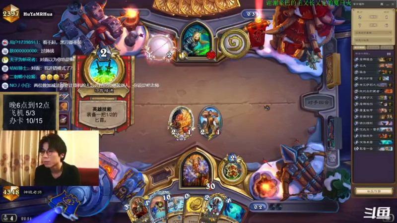 【2022-06-21 22点场】神棍老师麦迪文：神棍老师：偶尔迟到的直播间