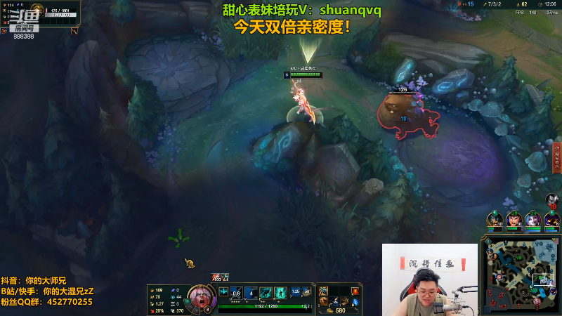 【英雄联盟】你的大湿兄zZ的精彩时刻 20220622 22点场