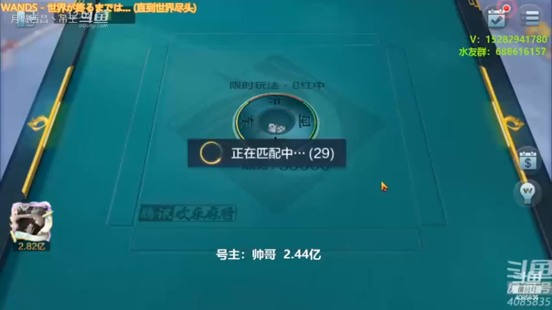 九连宝灯一条龙
