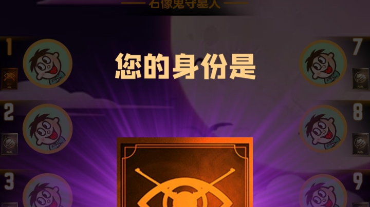 #天天狼人#小丸子