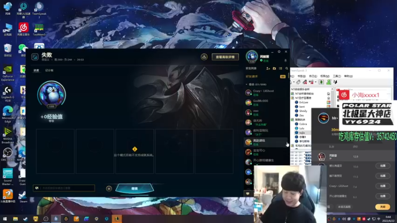 【2022-06-22 00点场】4AM小海xx丶：（双倍亲密度）训练赛，恢复恢复状态。