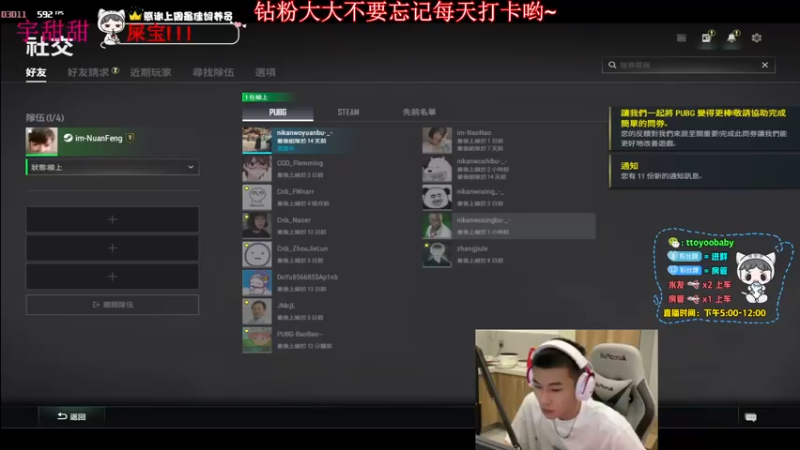 【2022-06-20 18点场】小宇oyo：《小宇》双倍亲密度双倍上限  马夸 冲！