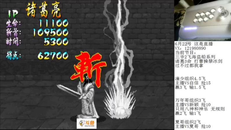【2022-06-22 02点场】安徽东京re：这游戏真的太难了！！！118523