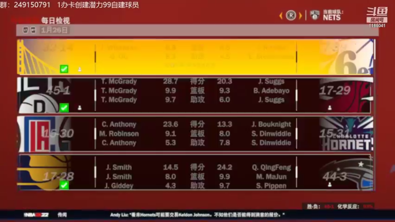 【2022-06-22 14点场】新秀老吴：最新最好玩的水友联盟！