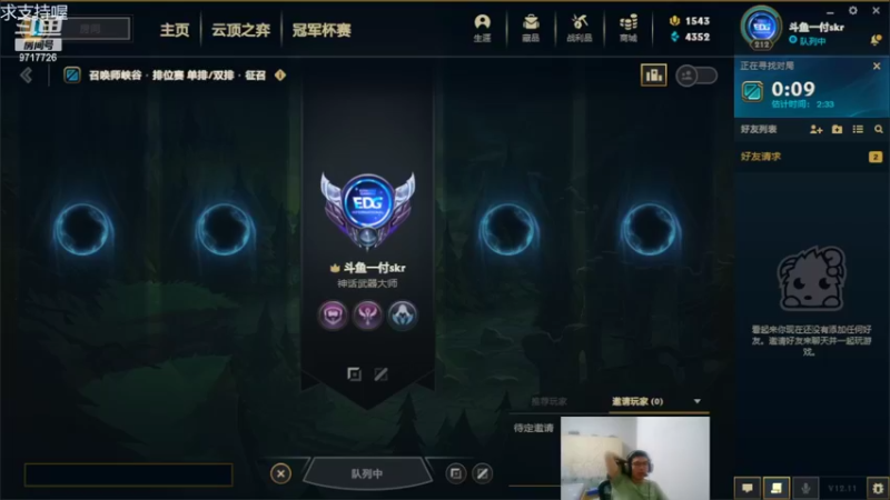 【2022-06-22 00点场】付skr：峡谷之巅牛马区