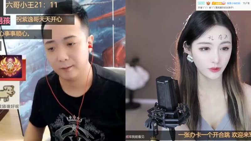 【2022-06-22 14点场】李哥儿DoubleLee：人间一趟 积极向上 5517219