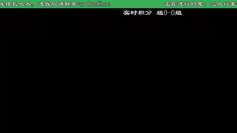 【2022-06-21 21点场】ManCitizen：Goal战队队内赛，战队火热招募中~