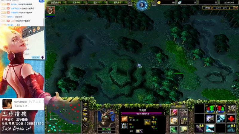 【2022-06-21 23点场】三秒丶撸撸：11平台OMG：到点了，开吹！