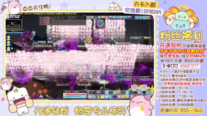 【2022-06-22 02点场】哈哈冒险丶：二哈の今天冲270！