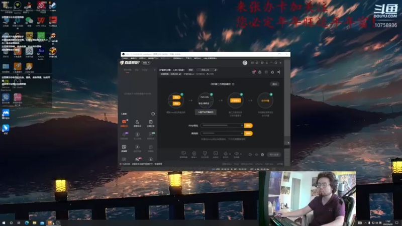 【2022-06-20 17点场】驴酱阿豪zzZ：驴酱新主播！人称小凯哥！