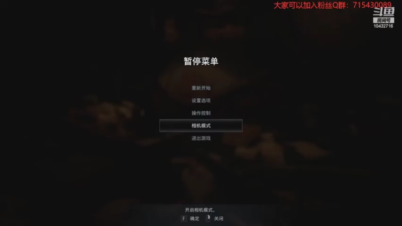 【2022-06-22 00点场】宗仁W：《生化危机8：村庄》很吓人吗？