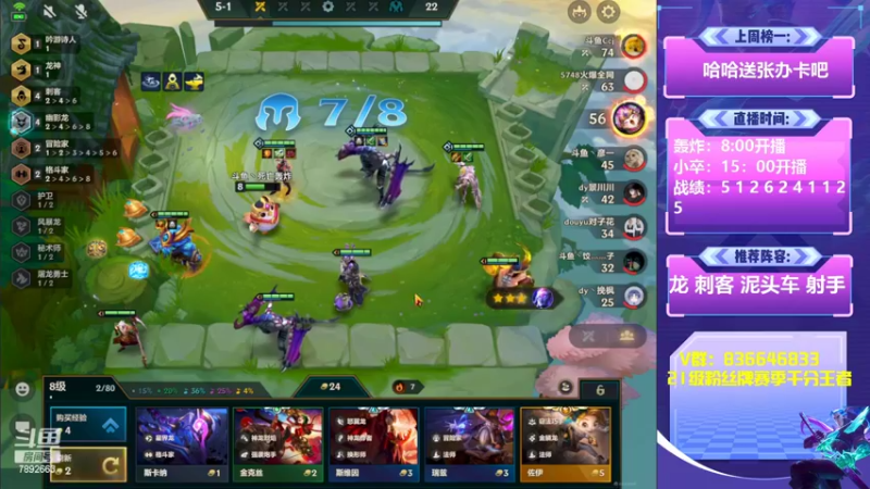 【2022-06-21 19点场】死亡轰炸DD：巨龙激战争夺赛！