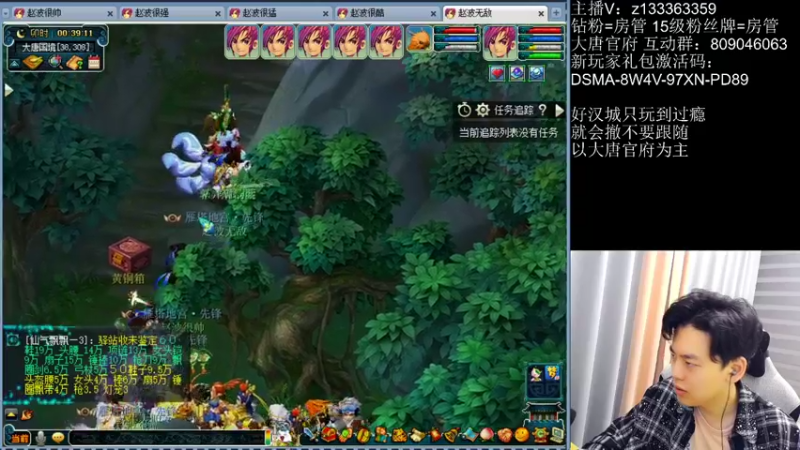 【2022-06-22 00点场】梦幻你波哥：新区四大唐抓鬼了