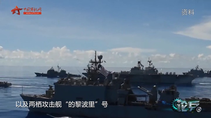 论兵·美在西太高强度练兵 有何意图？