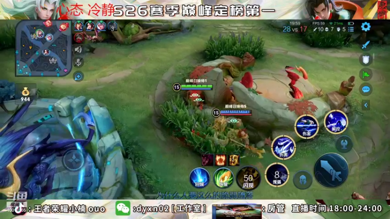 【2022-06-17 20点场】小楠ouo：【小楠】巅峰冲第一