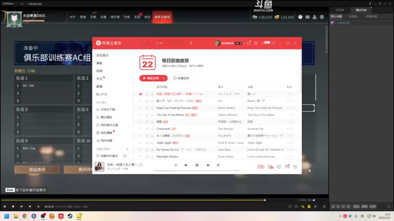 【2022-06-22 13点场】解说嘟师傅：【嘟师傅】训练赛~祝我生日快乐~