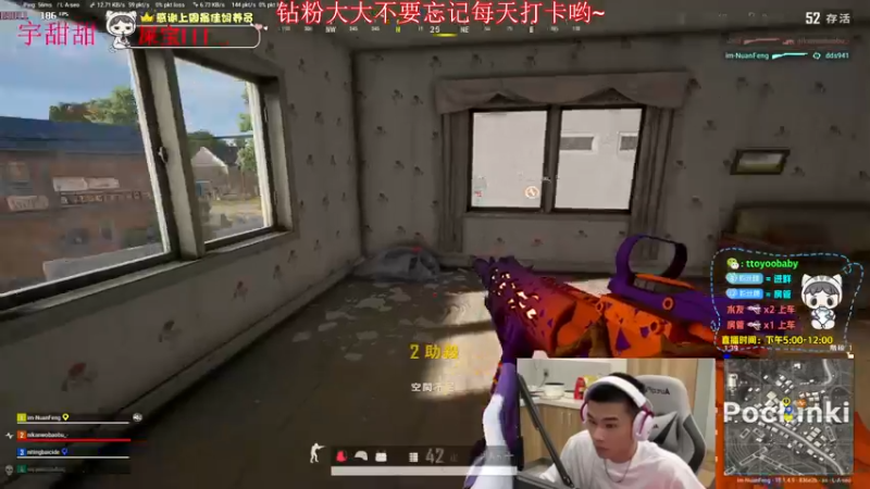 【2022-06-20 20点场】小宇oyo：《小宇》双倍亲密度双倍上限  马夸 冲！