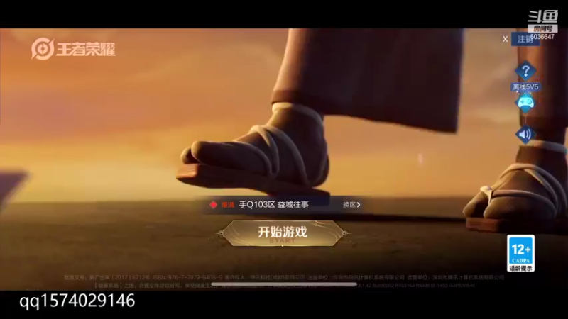 【2022-06-19 20点场】走肖mmmm：今天上大分1111