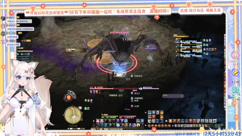 【2022-06-21 23点场】绵绵冰Koori：【冰】钻粉冲冲~部队收萌新啦~
