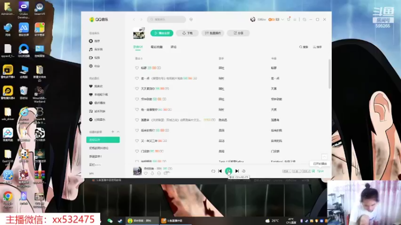 【2022-06-22 17点场】奶瓶lxx：逐梦一哥计划day62