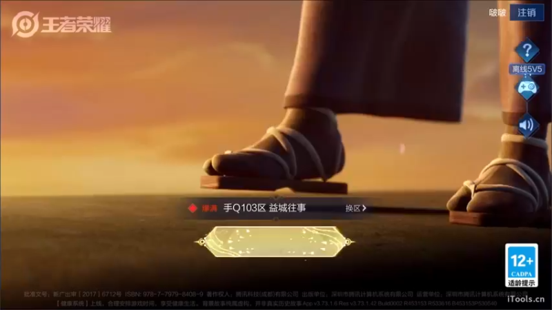 【2022-06-22 12点场】渝万rain：新赛季全国一软辅教学！！！