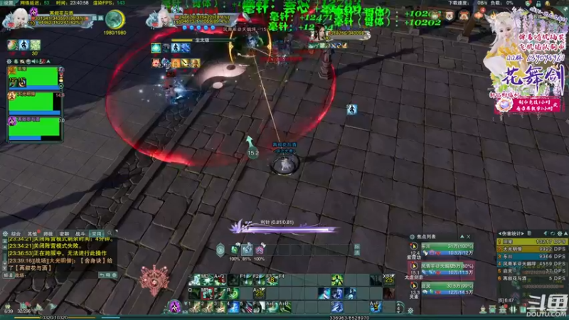 【2022-06-21 23点场】花舞剑：弹幕随机上号竞技