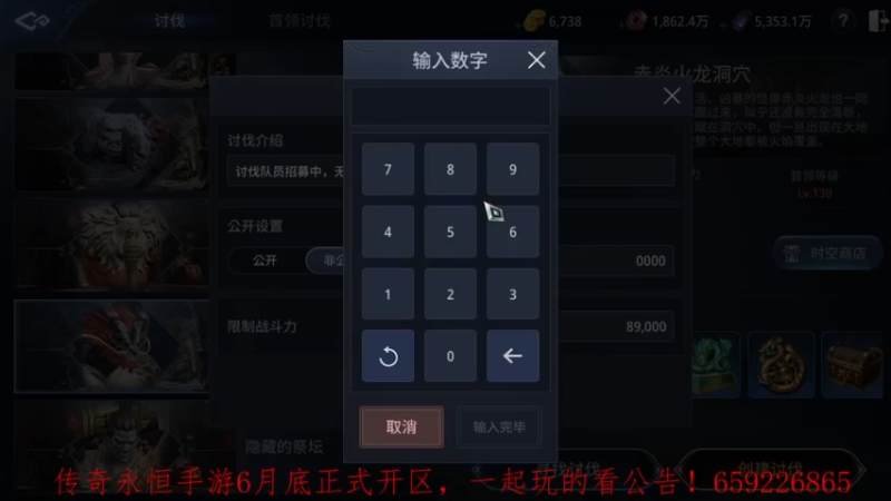 【2022-06-20 22点场】战狼队条子锅锅：传奇4国际亚服，娱乐主播！