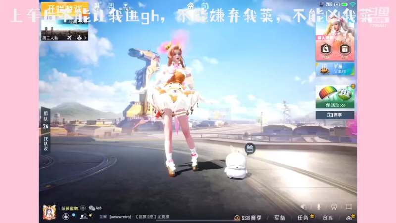 【2022-06-21 21点场】这是菠萝蜜喲呀：是菠萝哟~~~~~