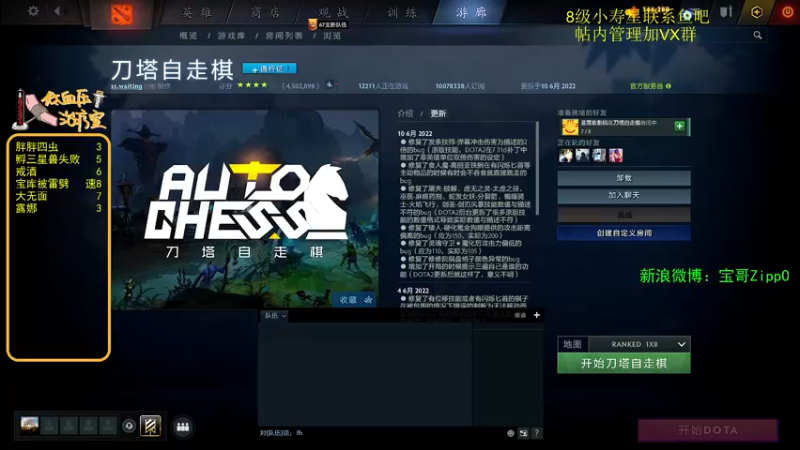 【2022-06-22 21点场】ZippO宝哥：五盏灯！五盏灯！