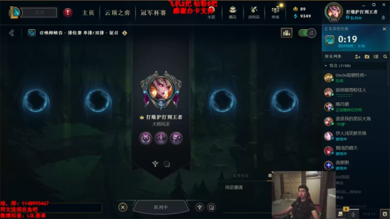 【2022-06-22 20点场】吾单丶丶丶：网2 冲分钻粉礼包~