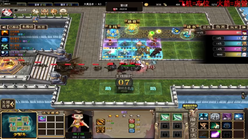 【2022-06-22 18点场】鬼才地瓜：【地瓜】玩玩RPG~