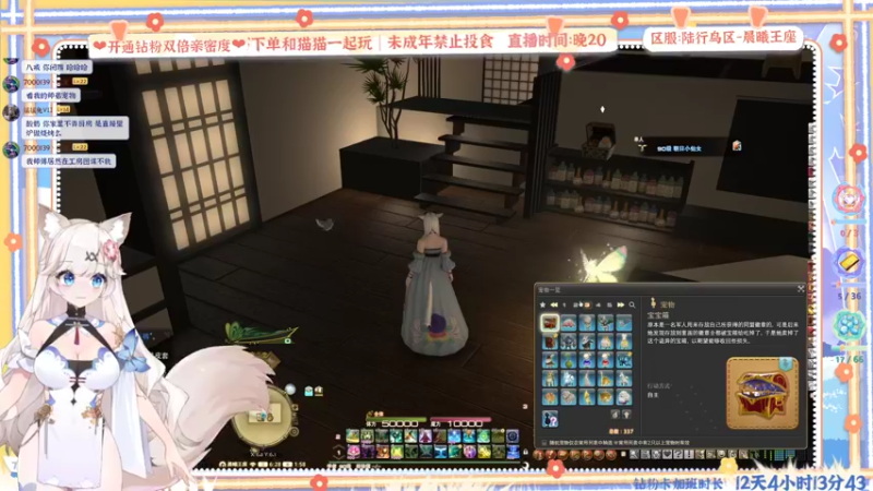 【2022-06-22 01点场】绵绵冰Koori：【冰】钻粉冲冲~部队收萌新啦~