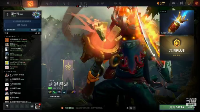 【2022-06-22 17点场】夏一可死毒舌_：我，一只勤奋的鸽子