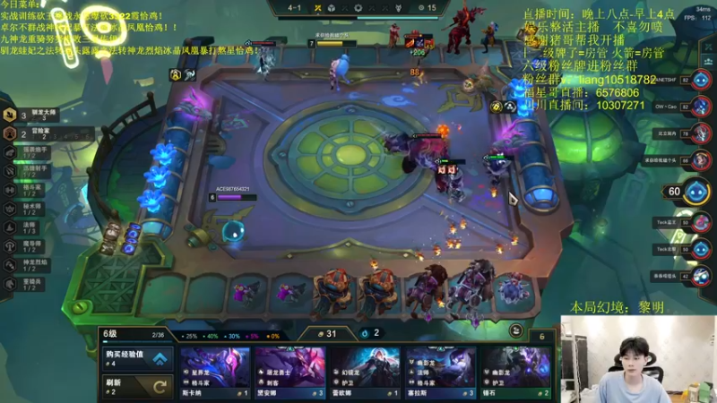 【2022-06-22 02点场】是小柒鸭XQ：俯冲炒饭大师！