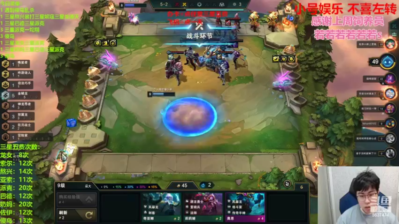 【2022-06-18 23点场】Xs雲烬：你懂金鳞龙吗你？