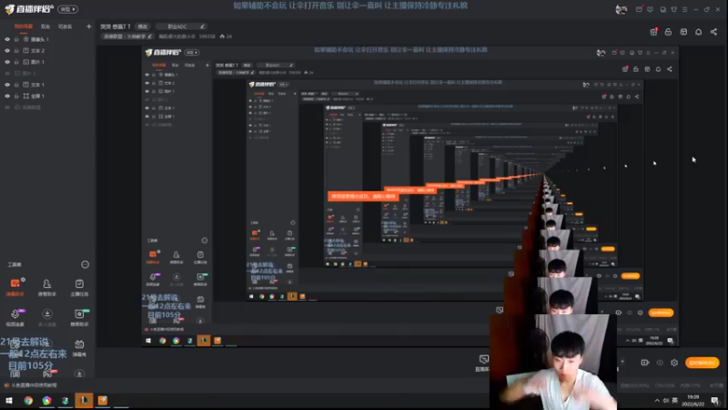【2022-06-22 18点场】胸肌很大的良小伞：哭哭 想赢T T