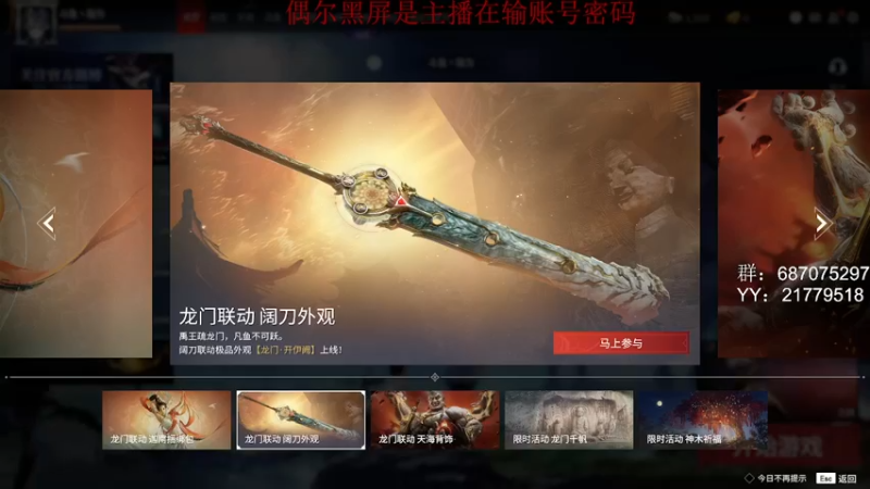 【2022-06-17 15点场】娱乐玩家隐为：恭喜NAVI喜提亚军