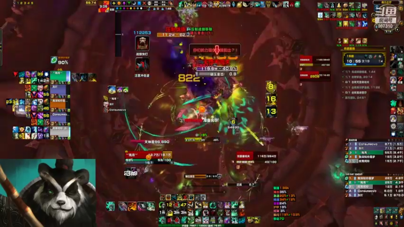 【2022-06-18 15点场】灬残丿月灬：月：移花起  轮回落  下一波~