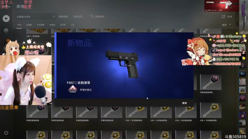 【2022-06-22 00点场】解说小樱sakura丶：【小樱】今天也是你的心巴女生吗？