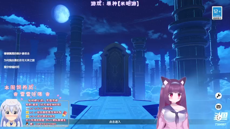 【2022-06-21 20点场】Corgi酱紫：深渊办卡补星呦