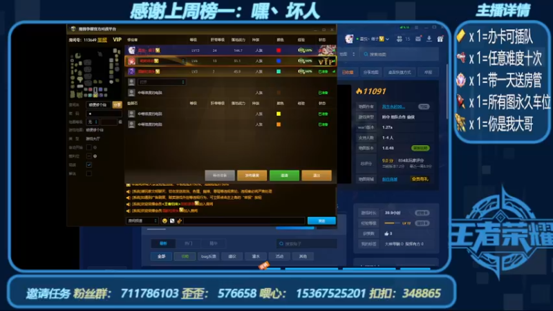 【2022-06-21 11点场】我们比谁都认真：地图名字：顺便修个仙 带邀请任务