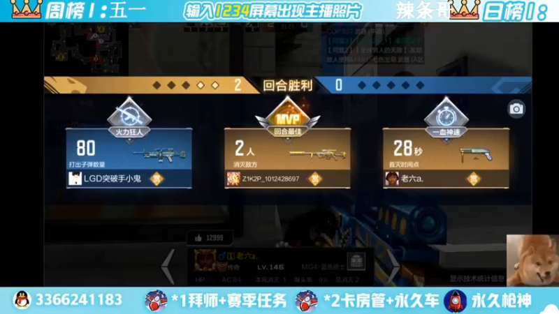 【2022-06-22 14点场】一哲丶：q区V区上车 一起玩