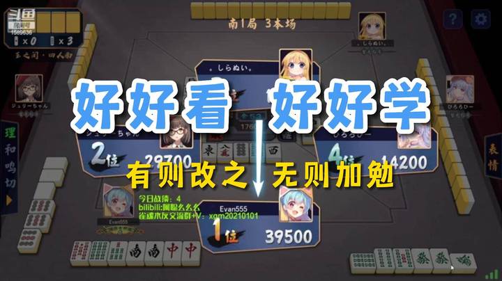 【阿聪丷】：都给我好好看 好好学噢~