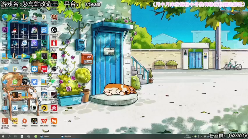 【2022-06-21 19点场】兔了了丶：炎热夏日来个冬日生存游戏降降温