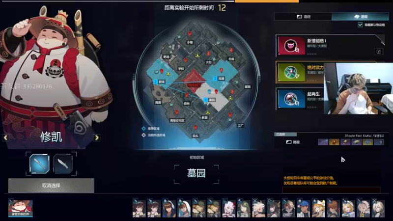 【2022-06-21 18点场】茶尔尼：卢米亚最帅快递员