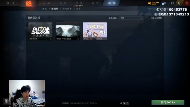 【2022-06-17 16点场】青择_：您的小师傅已上线