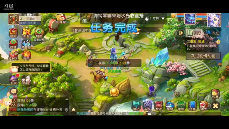 【2022-06-20 21点场】QAQ铭小明：梦幻手游新人新区推荐